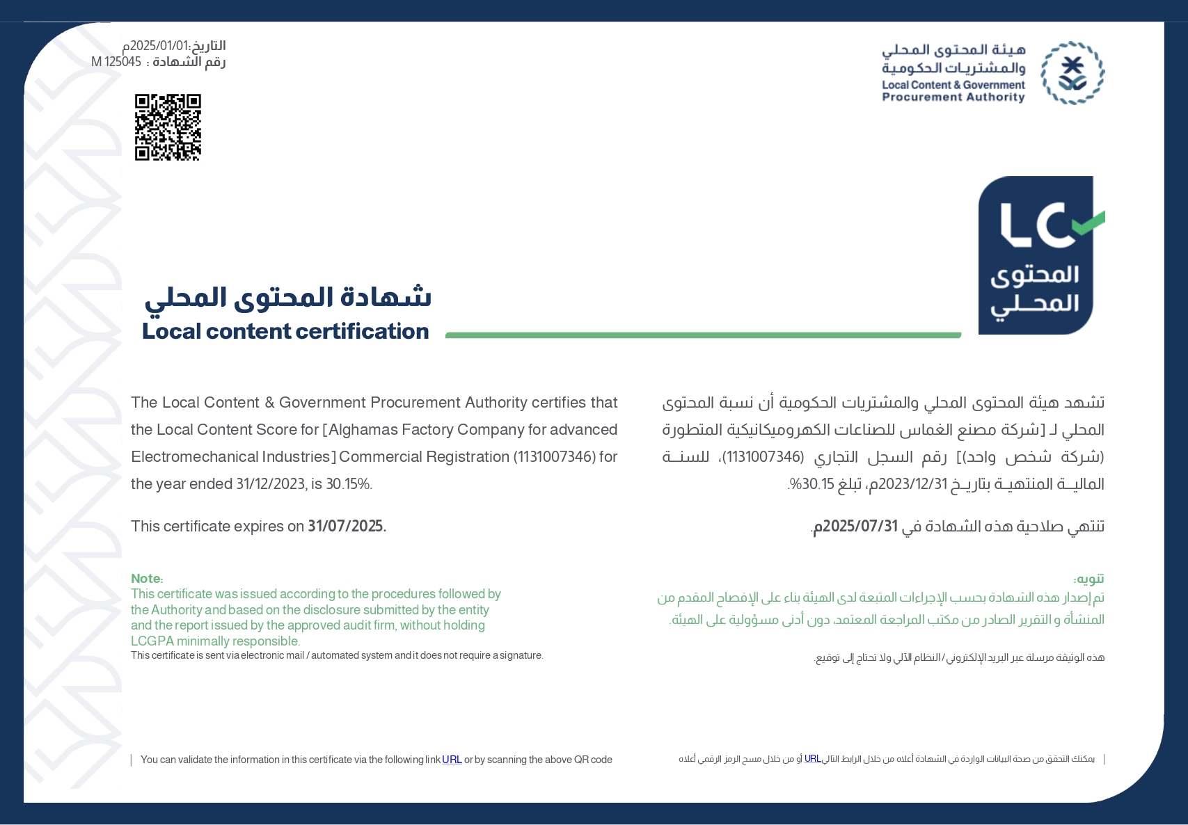 Local content certification