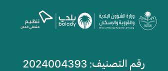 Certificate City Service Provider Classification logo