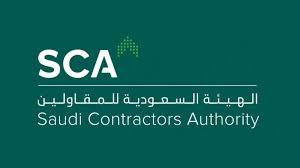 Contractor Membership Certificate logo